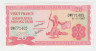 Банкнота. Бурунди. 20 франков 2007 год. ав.
