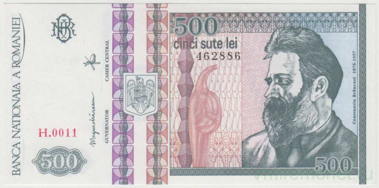 Банкнота. Румыния. 500 лей 1992 год.