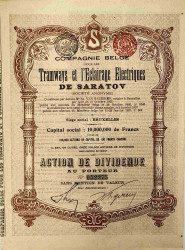 Акция. Россия. Саратов. "Трамваи и электрическое освещение". 100 франков 1907 год. Коричневая.