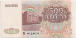 Банкнота. Таджикистан. 500 рублей 1994 год.