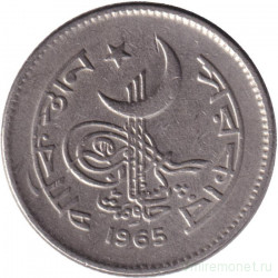 Монета. Пакистан. 25 пайс 1965 год.