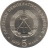 Монета. ГДР. 5 марок 1972 год. 75 лет со дня смерти Иоханнеса Брамса. рев.