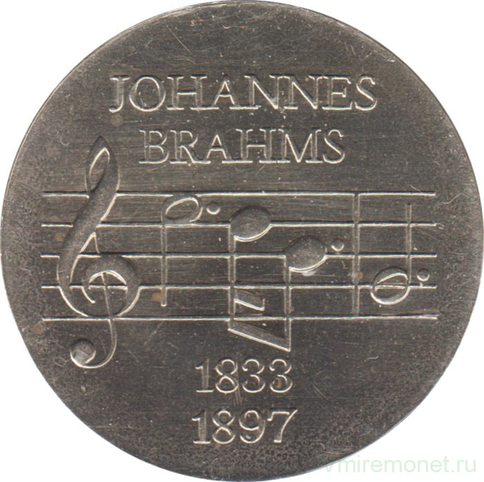 Монета. ГДР. 5 марок 1972 год. 75 лет со дня смерти Иоханнеса Брамса.