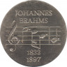 Монета. ГДР. 5 марок 1972 год. 75 лет со дня смерти Иоханнеса Брамса. ав.