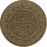 Монета. Тунис. 20 миллимов 2009 год. ав.