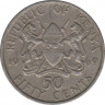 Монета. Кения. 50 центов 1969 год. ав.