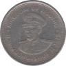 Монета. Лесото (анклав в ЮАР). 25 лисенте 1979 год. ав.