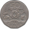 Монета. Свазиленд (анклав в ЮАР). 50 центов 1981 год. ав.