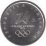 Монета. Италия. 1/4 евро 2025 год. Зимние Олимпийские игры 2026. Талисман.