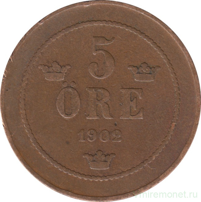 Монета. Швеция. 5 эре 1902 год.