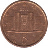 Монета. Италия. 1 цент 2013 год. ав.