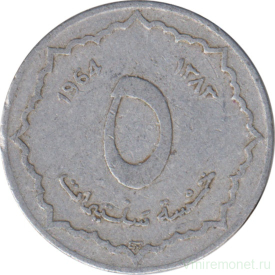 Монета. Алжир. 5 сантимов 1964 год.
