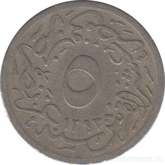 Монета. Египет. 5/10 кирша 1903 (1293/29) год.