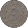 Монета. Египет. 5/10 кирша 1903 (1293/29) год. ав.