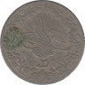 Монета. Египет. 5/10 кирша 1903 (1293/29) год. рев.