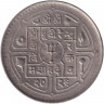 Монета. Непал. 50 пайс 1969 (2026) год.