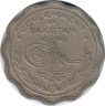 Монета. Пакистан. 1 анна 1948 год. ав.