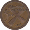 Монета. Катанга (Конго). 5 франков 1961 год. ав.