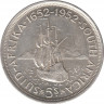 Монета. Южно-Африканская республика (ЮАР). 5 шиллингов 1952 год. 300 лет основания Кейптауна. ав.