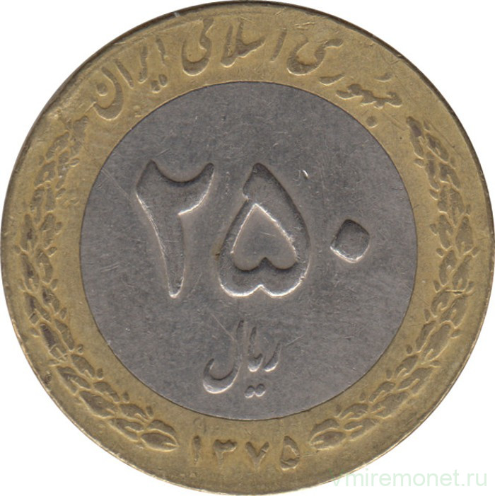 Монета. Иран. 250 риалов 1996 (1375) год.