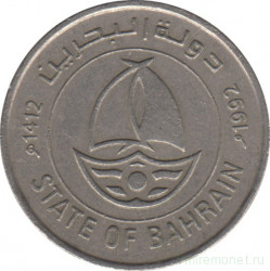 Монета. Бахрейн. 50 филсов 1992 год.