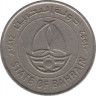 Монета. Бахрейн. 50 филсов 1992 год. ав.