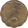 Монета. Парагвай. 15 сентимо 1953 год. ав.