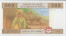 Банкнота.  Экономическое сообщество стран Центральной Африки (ВЕАС). Камерун. 500 франков 2002 год. (U). Тип 206U (e). рев.