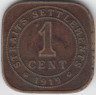 Монета. Стрейтс Сетлментс. 1 цент 1919 год. Монета. Стрейтс Сетлментс. 1 цент 1919 год.