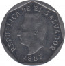 Монета. Сальвадор. 10 сентаво 1987 год. ав.