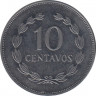 Монета. Сальвадор. 10 сентаво 1987 год. рев.