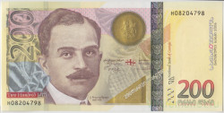 Банкнота. Грузия. 200 лари 2006 год. Тип 75.