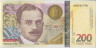 Банкнота. Грузия. 200 лари 2006 год. Тип 75. ав.
