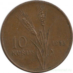 Монета. Турция. 10 курушей 1973 год.
