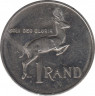 Монета. Южно-Африканская республика (ЮАР). 1 ранд 1983 год. рев.