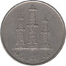 Монета. Объединённые Арабские Эмираты (ОАЭ). 50 филс 1988 год. ав.