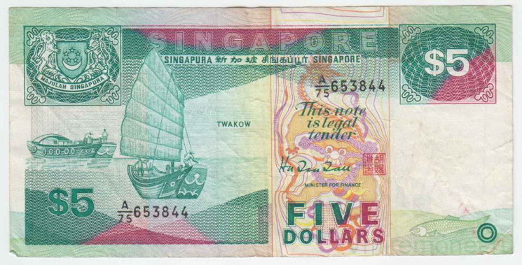Банкнота. Сингапур. 5 долларов 1989 год.