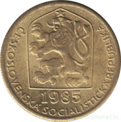 Монета. Чехословакия. 20 геллеров 1985 год.