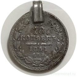 Монета. Россия. 10 копеек 1851 год. СПБ ПА.