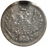 Монета. Россия. 10 копеек 1851 год. СПБ ПА.