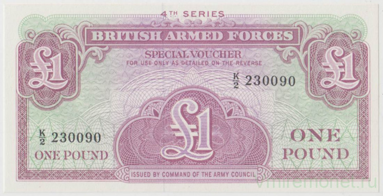 Бона. Великобритания. Британские вооружённые силы. 1 фунт 1962 год. 4-я серия.