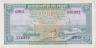 Банкнота. Камбоджа. 1 риель 1975 год. Тип 4c. ав.