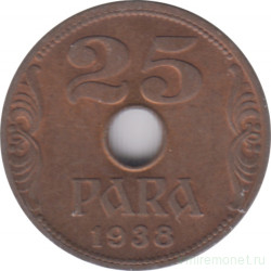 Монета. Югославия. 25 пара 1938 год.