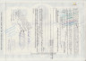 Акция. США. "AMERIGAN GENERAL INSURANCE COMPANY". 100 акций 1970 год. Вариант 2. рев.