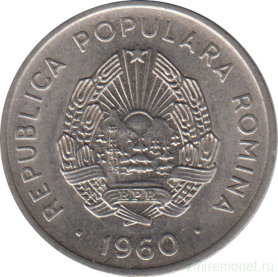 Монета. Румыния. 15 бань 1960 год.