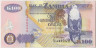 Банкнота. Замбия. 100 квач 1992 год. Тип 38b. ав.