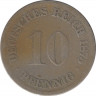 Монета. Германия (Германская империя 1871-1922). 10 пфеннигов 1875 год. (B). ав.