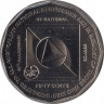 Монета. Австралия. 50 центов 2011 год. 60 лет Армии Австралии. В конверте. ав.