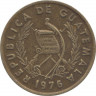 Монета. Гватемала. 1 сентаво 1976 год. ав.