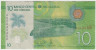 Банкнота. Никарагуа. 10 кордоб 2014 год. Тип 209. ав.